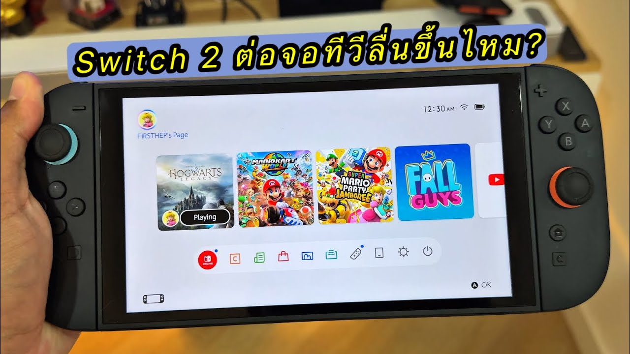 ต่อออกทีวี Switch 2 เล่นเกมลื่นขึ้นจริงไหม? พร้อมสอนตั้งค่าจอ 4K และทดสอบเล่น 3 เกมส์ | FIRSTHEP