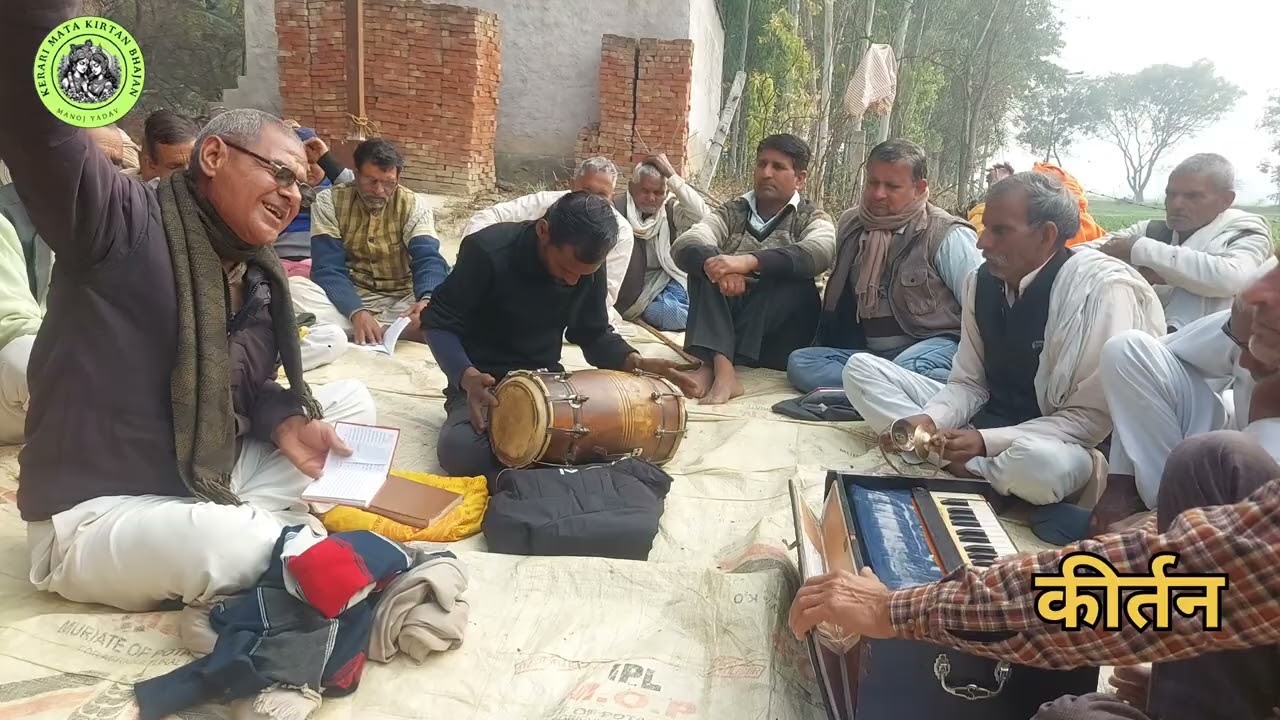 Kirtan bhajan Mata kerari | #kerarimata #bhajan 
