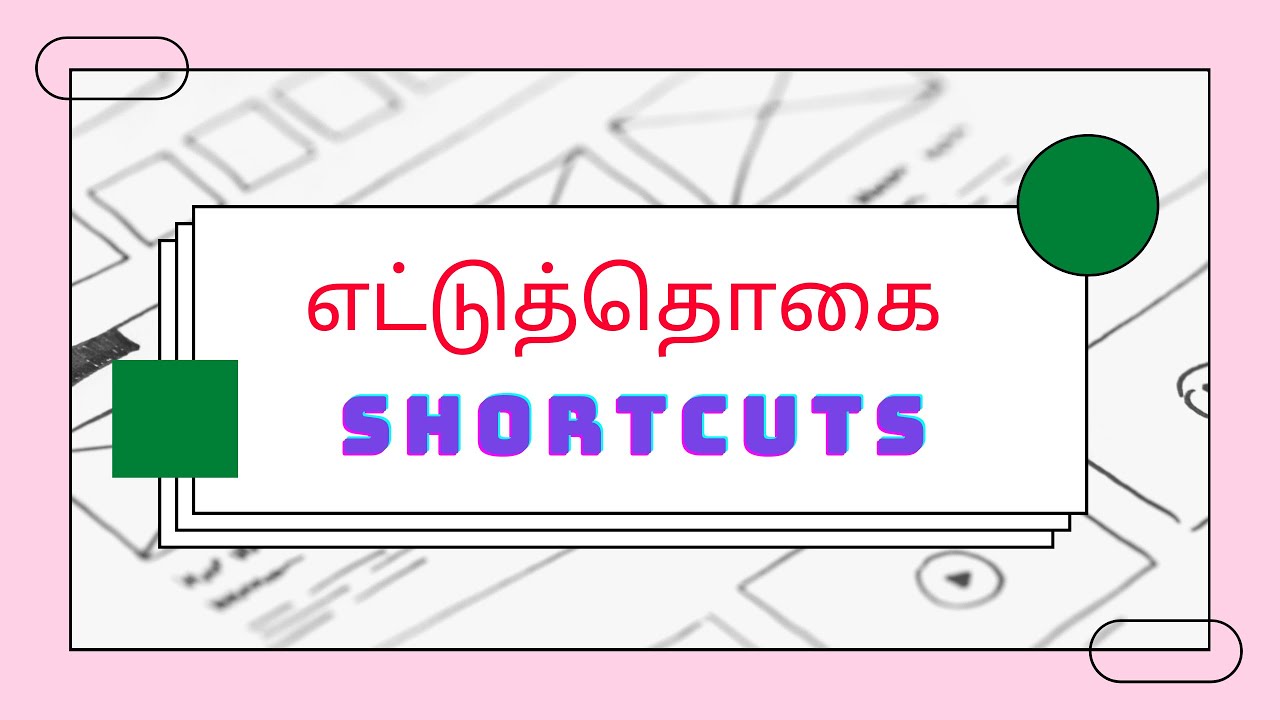 PG TRB, UGC-NET, TNSET, TNPSC - SHORTCUTS |எட்டுத்தொகை எளிய விளக்கம்|Ettuthogai Shortcuts|Tamilsolai