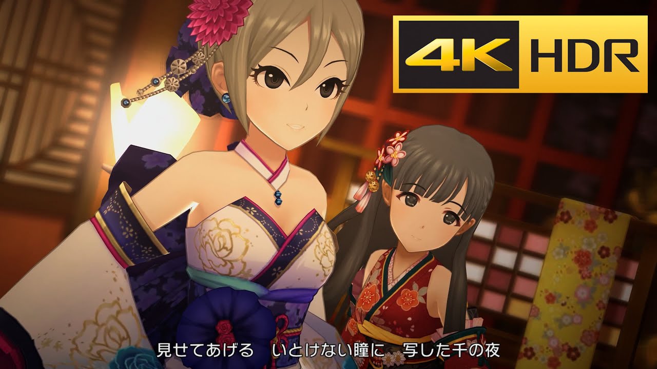 4K HDR「美に入り彩を穿つ」(限定SSR)【デレステ/CGSS MV】