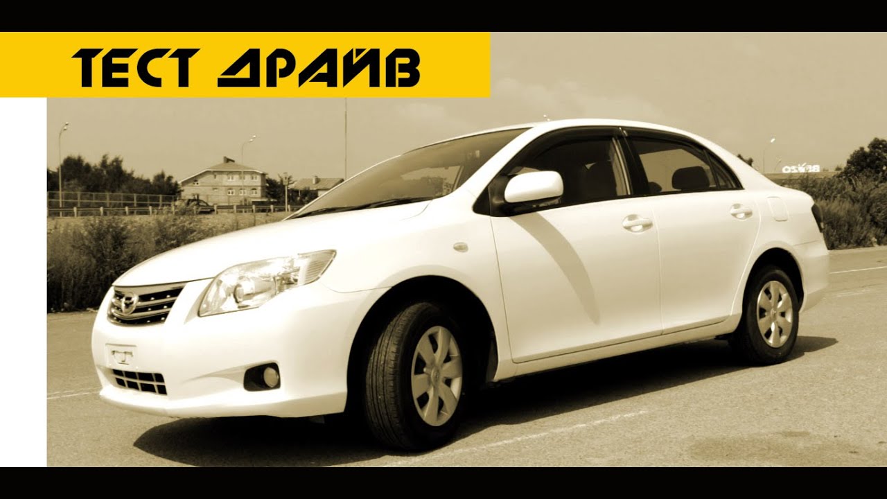 Toyota Corolla Axio