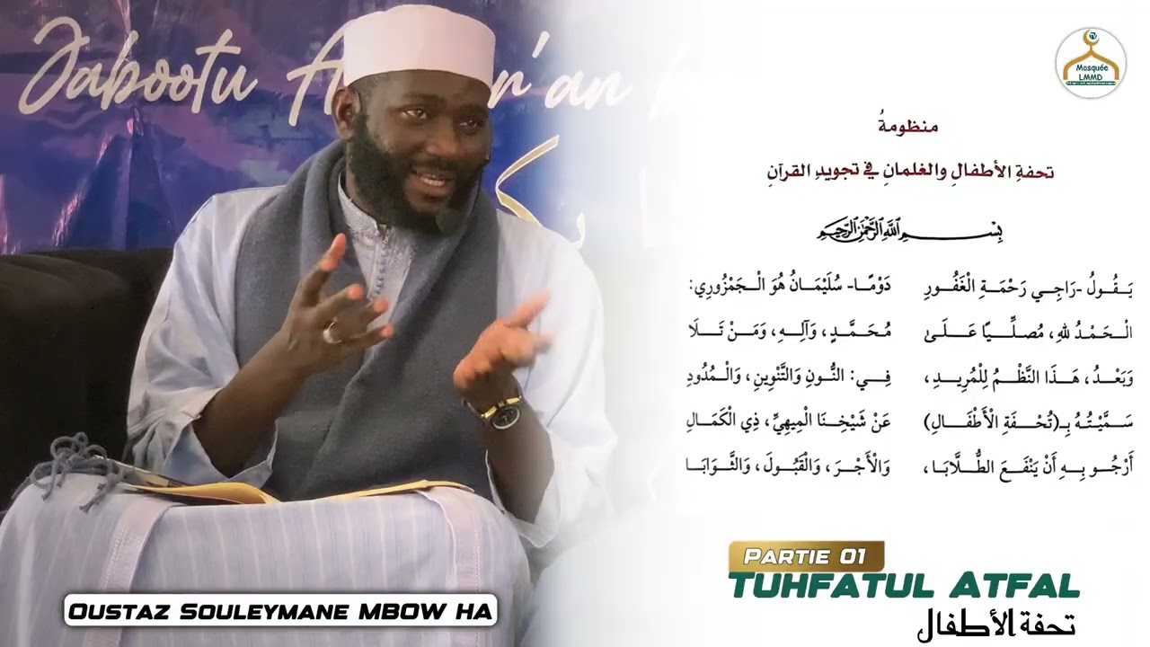 Partie 01 Tuhfatul Atfal | Oustaz Souleymane Mbow HA