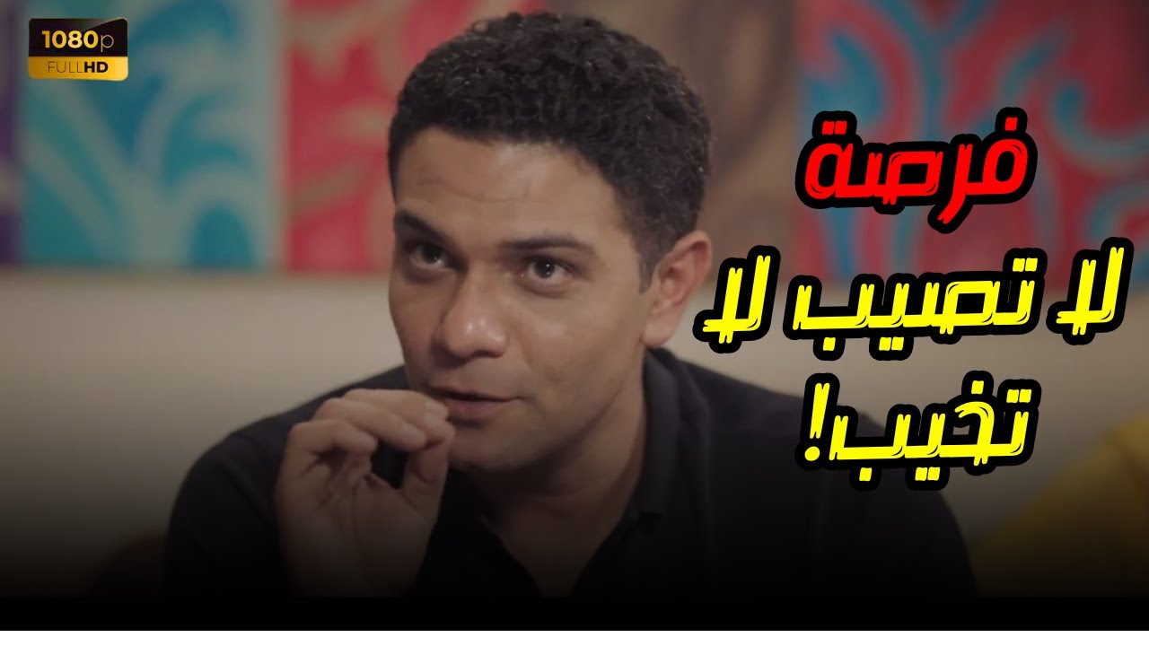 أخر فرصة في رمى الزهر لا يصيب لا يخيب🔥 #ب100_وش