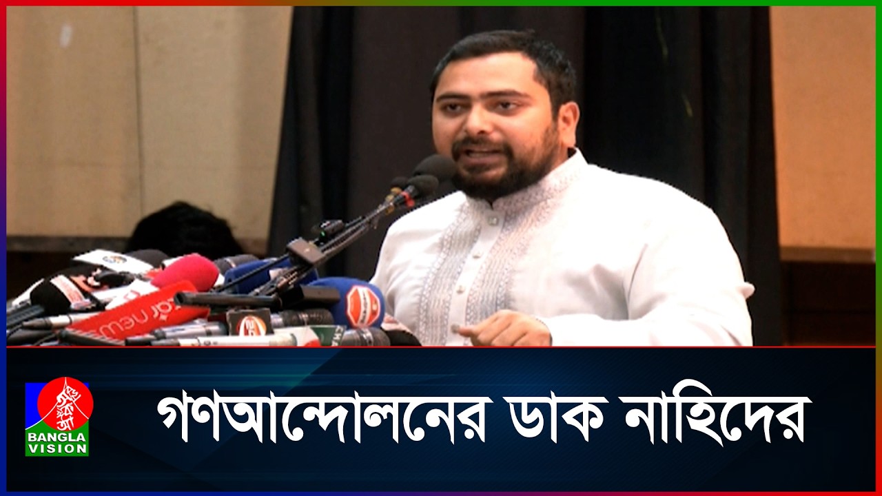 বাকশালি শাসনব্যবস্থা চাপিয়ে দিতে চাইছে বিএনপি: জামায়াত আমীর