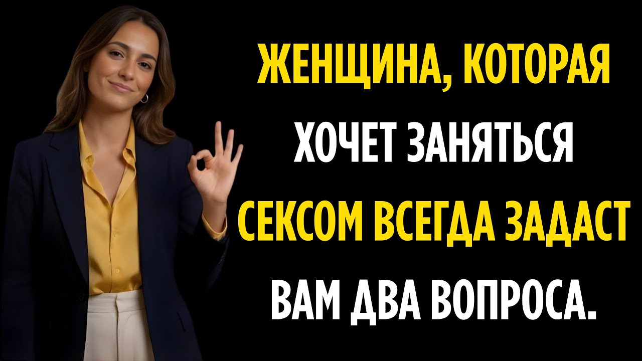 Когда женщина испытывает влечение к мужчине постарше, она оценивает его, задавая два вопроса.