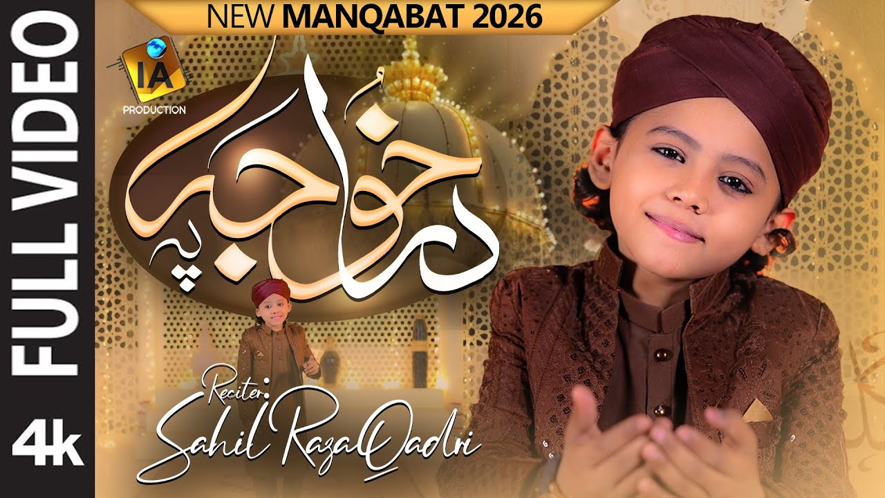 Sahil Raza Qadri - Dar e Khuwaja Py  - Manqabat Khuwaja Gharib Nawaz 2025 - 2026