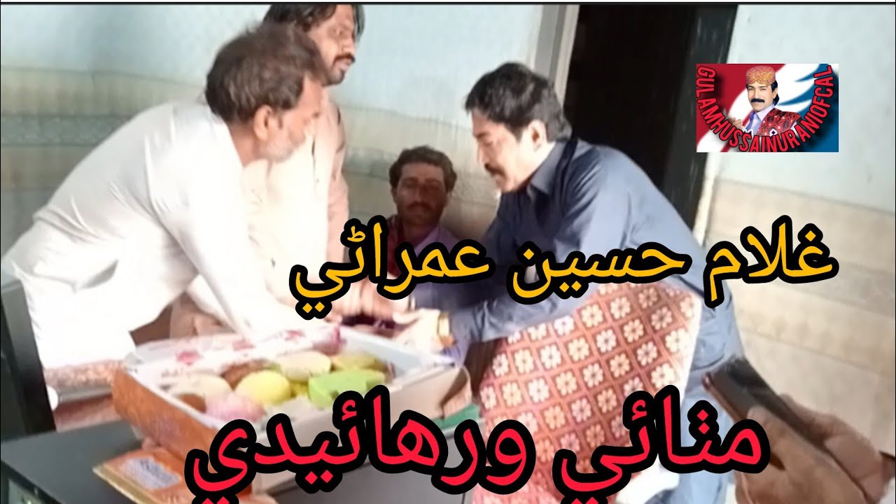 Ghlamhussain,umurani, mitai warhainde, mirpur khas,2024,#gulamhussain