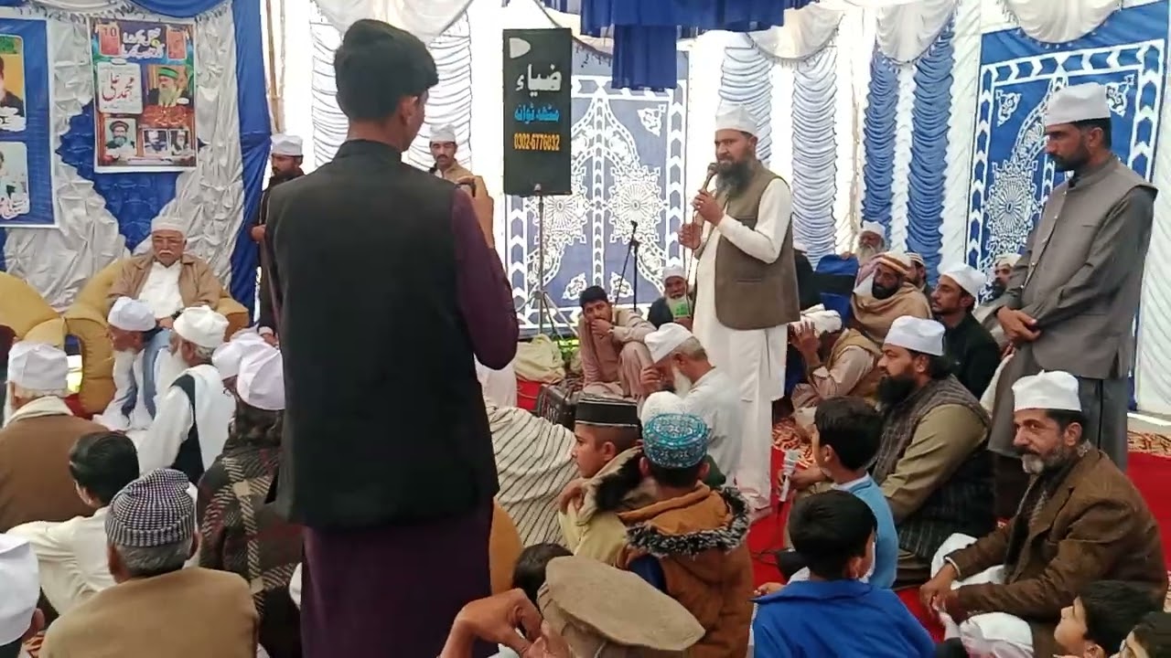 سالانہ ختم پاک صوفی با صفا صوفی محمد عاشق رحمۃ اللہ علیہ 