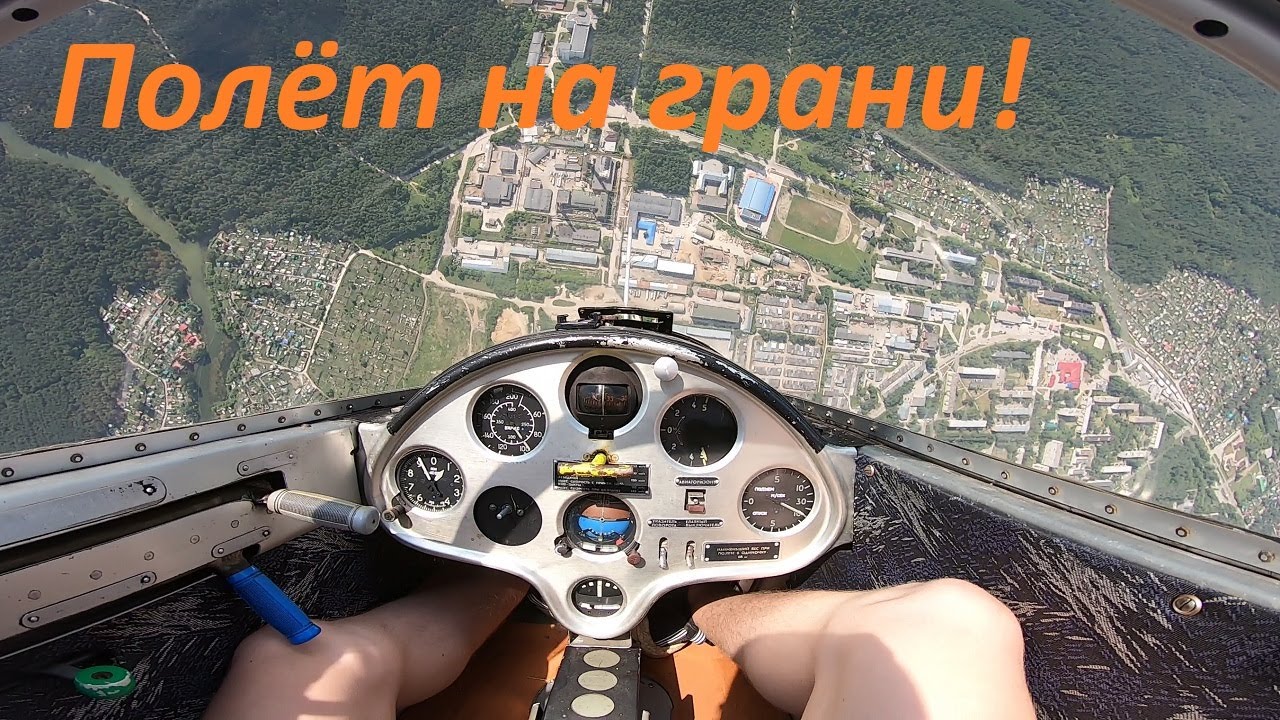 ВЫСШИЙ ПИЛОТАЖ НА ИСТРЕБИТЕЛЕ БЕЗ ДВИГАТЕЛЕЙ??! | МЁРТВАЯ ПЕТЛЯ И ЭКСТРЕМАЛЬНЫЙ ПОЛЁТ