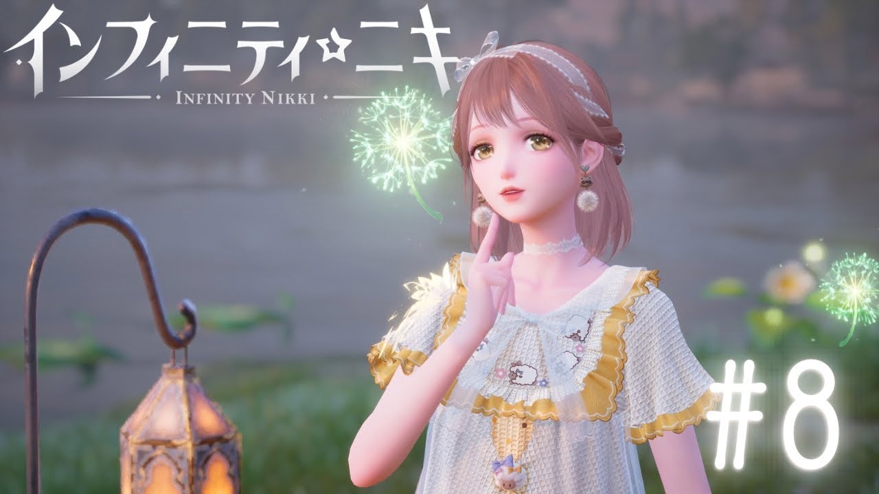 喋れないのに遊びたくなってしまった『インフィニティニキ』#8