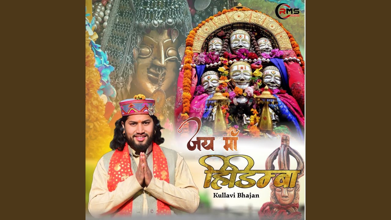 Jai Maa Hadimba