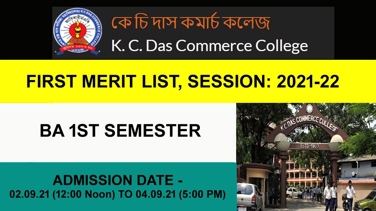 Merit List  || BA 1st Semester || K.C Das Commerce College || Session 2021-2022