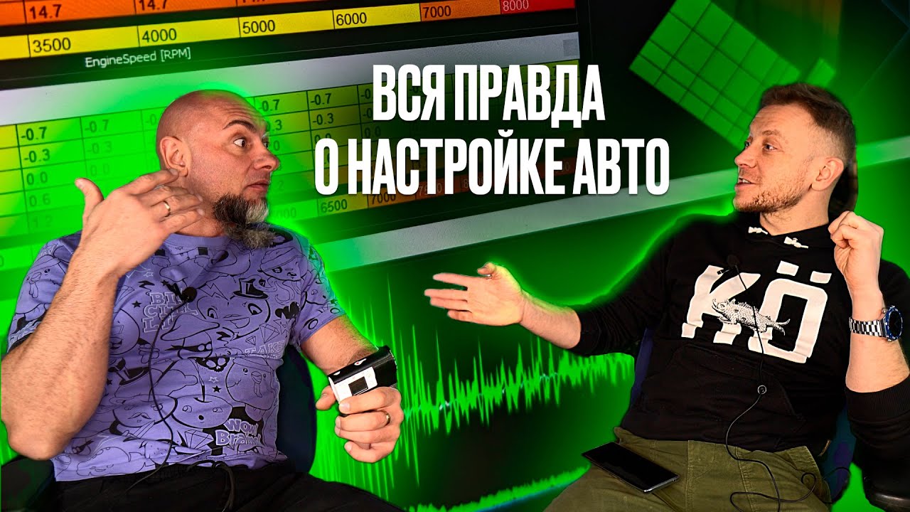 ОДИН ПРОГОН - ОДИН МОТОР / GINDES настройка ДВС и настройщики блоков управления двигателем