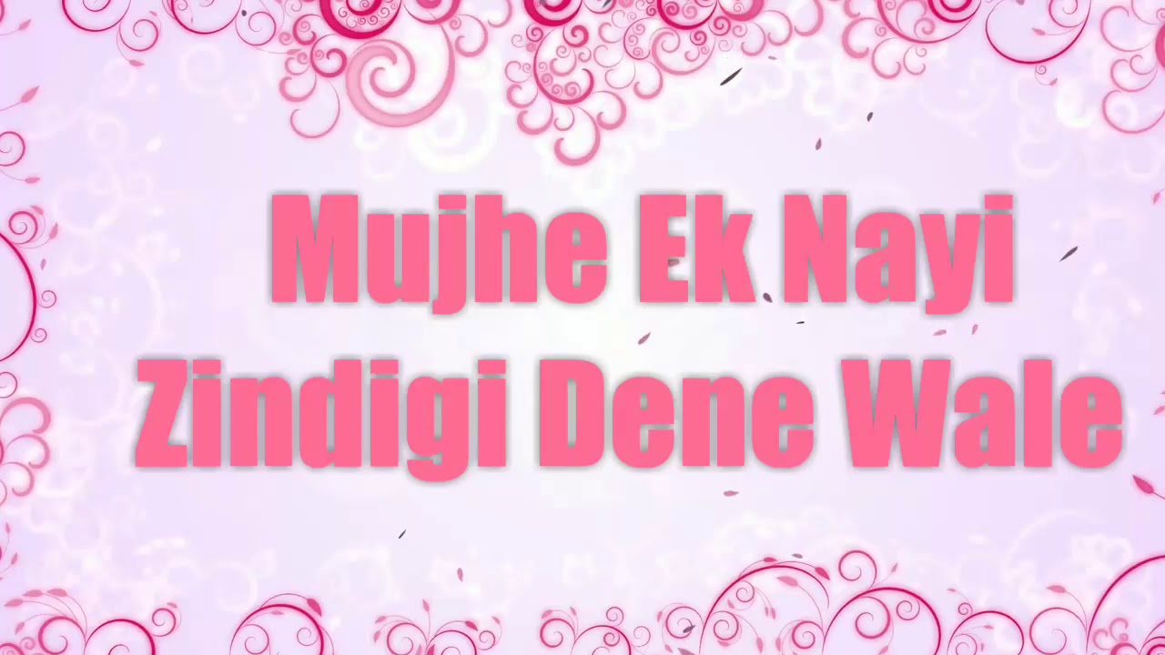 Shri Anandpur Bhajan | Mujhe Ek Nayi Zindagi Dene Wale