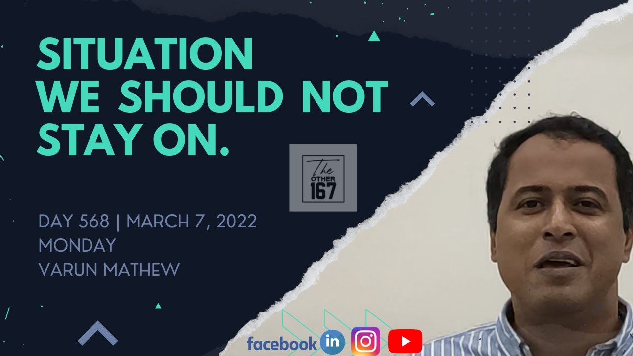Situation we should not stay on | Varun Mathew | The Other 167