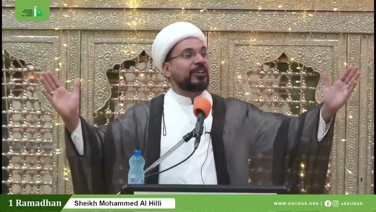 Majlis 01 Sheikh Mohammed Al Hilli