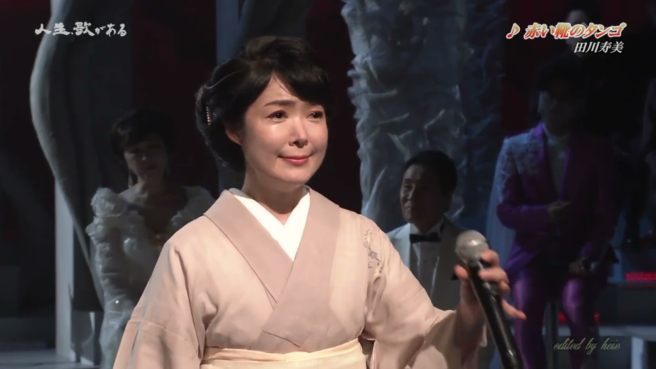 BKTAiZ194　赤い靴のタンゴ　田川寿美　220709 vL HD