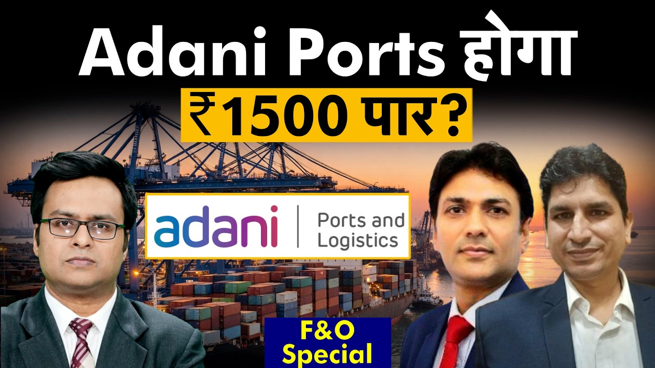 MCX, Adani Ports, Bajaj Finserv, Muthoot Finance, BSE शेयर में बेहतर कौन? | Money 9