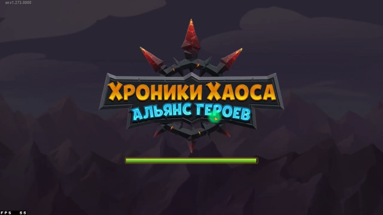 Про Царство и прочее.