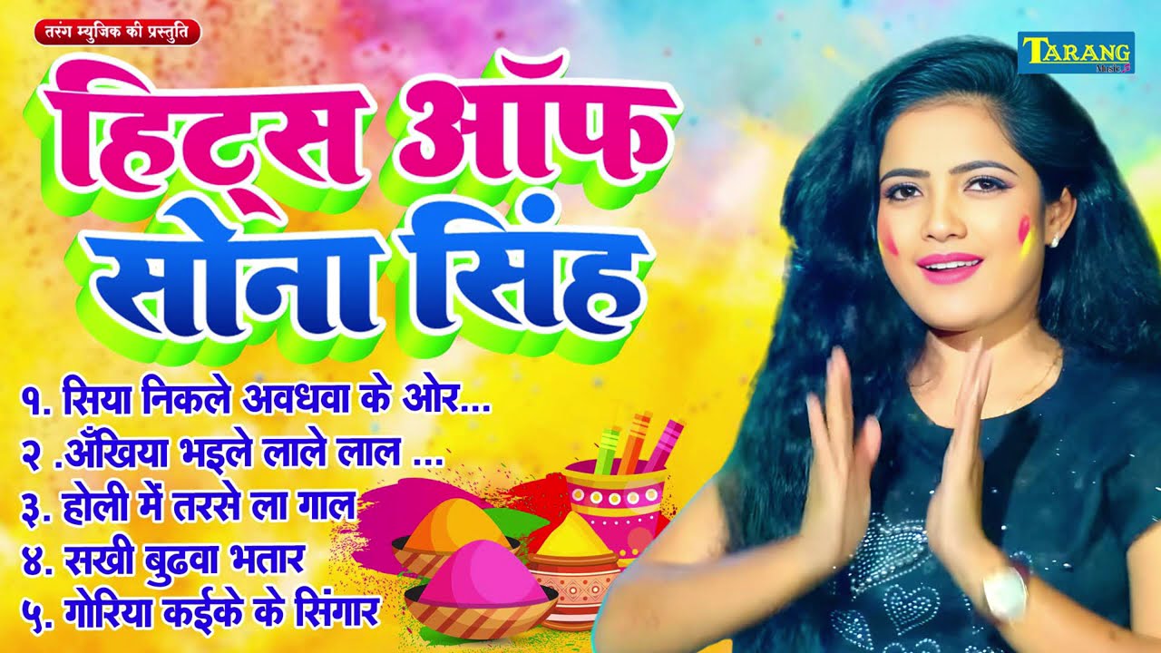 2026 के हिट नॉनस्टॉप 