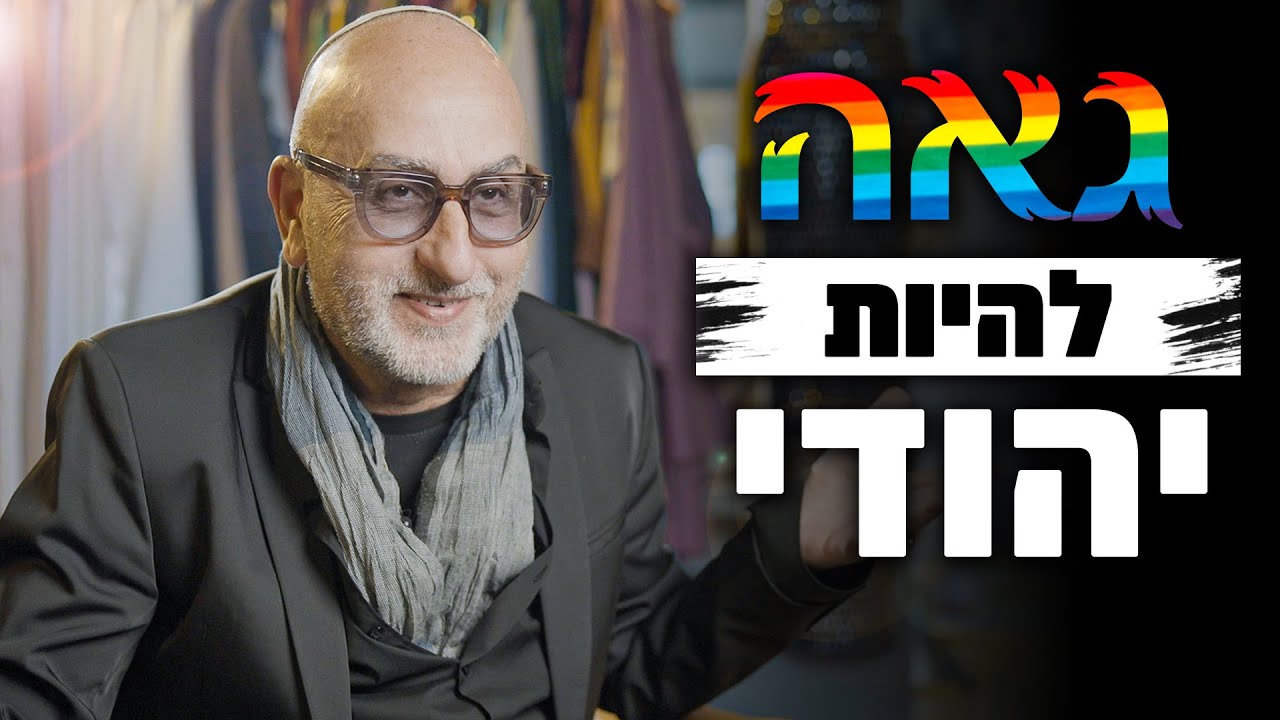 שלומי דדון: 
