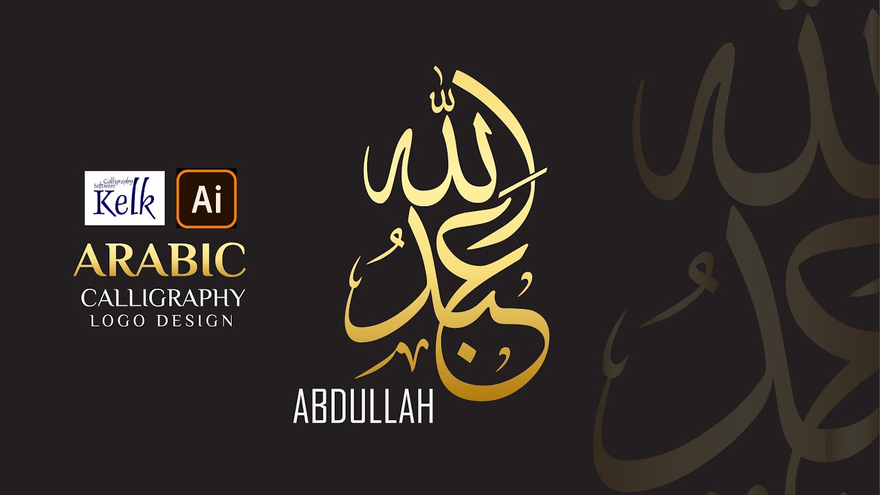 Arabic Calligraphy Logo Design Tutorial | Kelk 2010 | Adobe illustrator #logodesign  #illustrator
