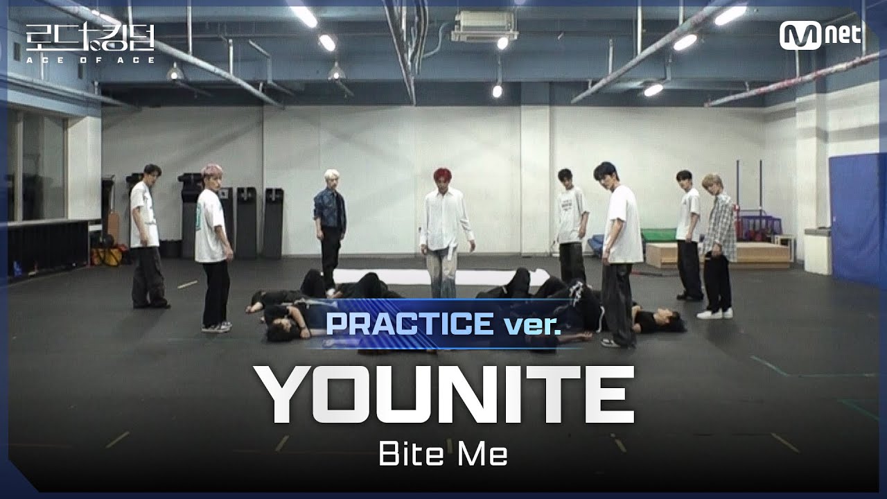 [#로드투킹덤_A/Practice Video] YOUNITE(유나이트) - ♬ Bite Meㅣ1차전 {ENHYPEN 대진}