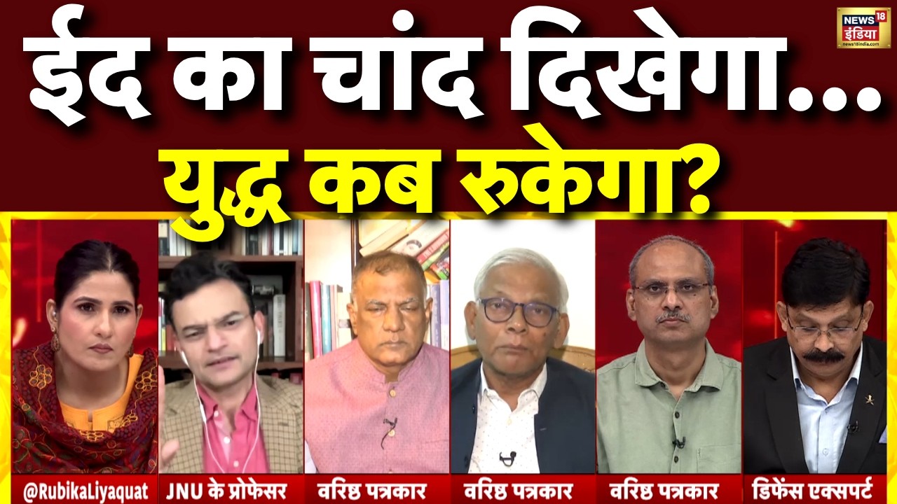 Rubika Liyaquat: LPG संकट के समय में विपक्ष Politics क्यों कर रहा है? | Anand Ranganathan | War