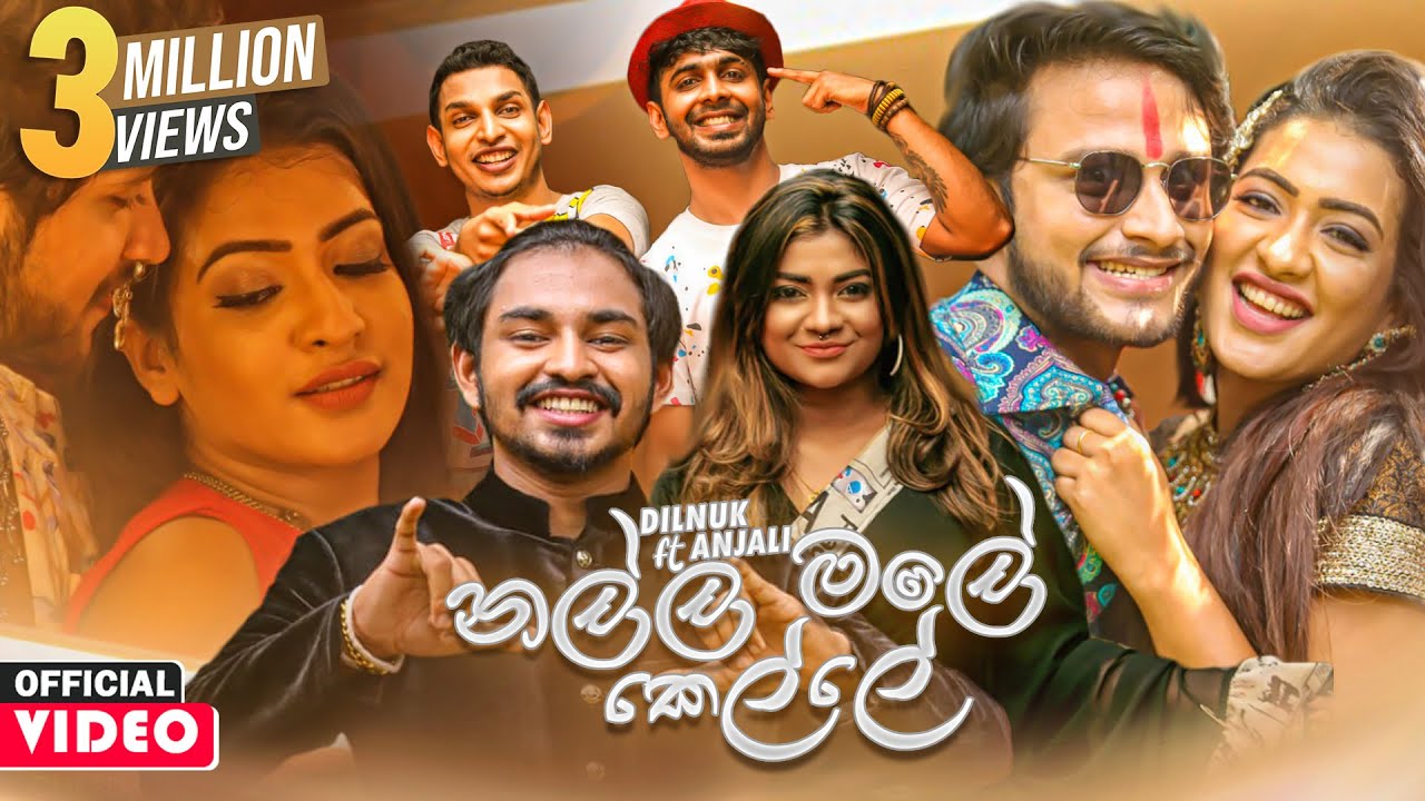 Nalla Male Kelle (නල්ල මලේ කෙල්ලේ) - Dilnuk Ranmila ft. Anjali Rajkumar Official Music Video 2021