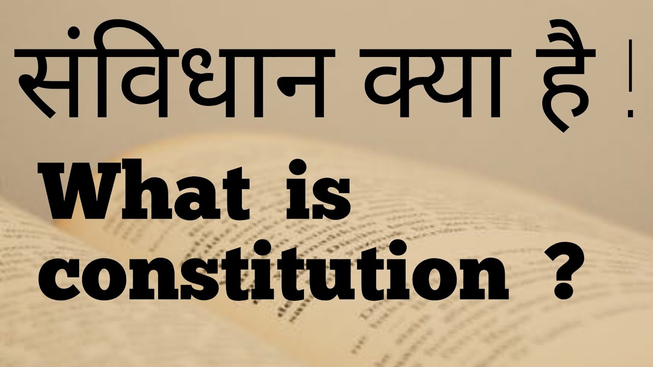 What is Constitution?