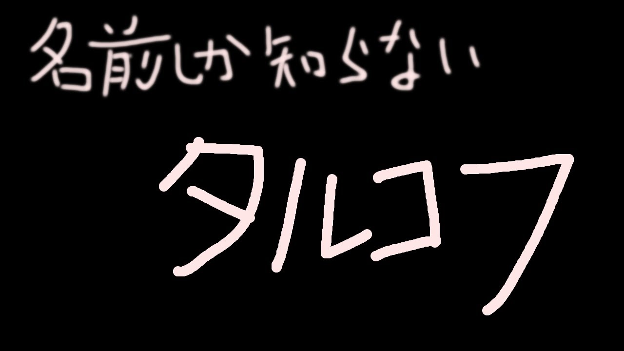【PC版】EACAPE FROM TARKOVを垂れ流す