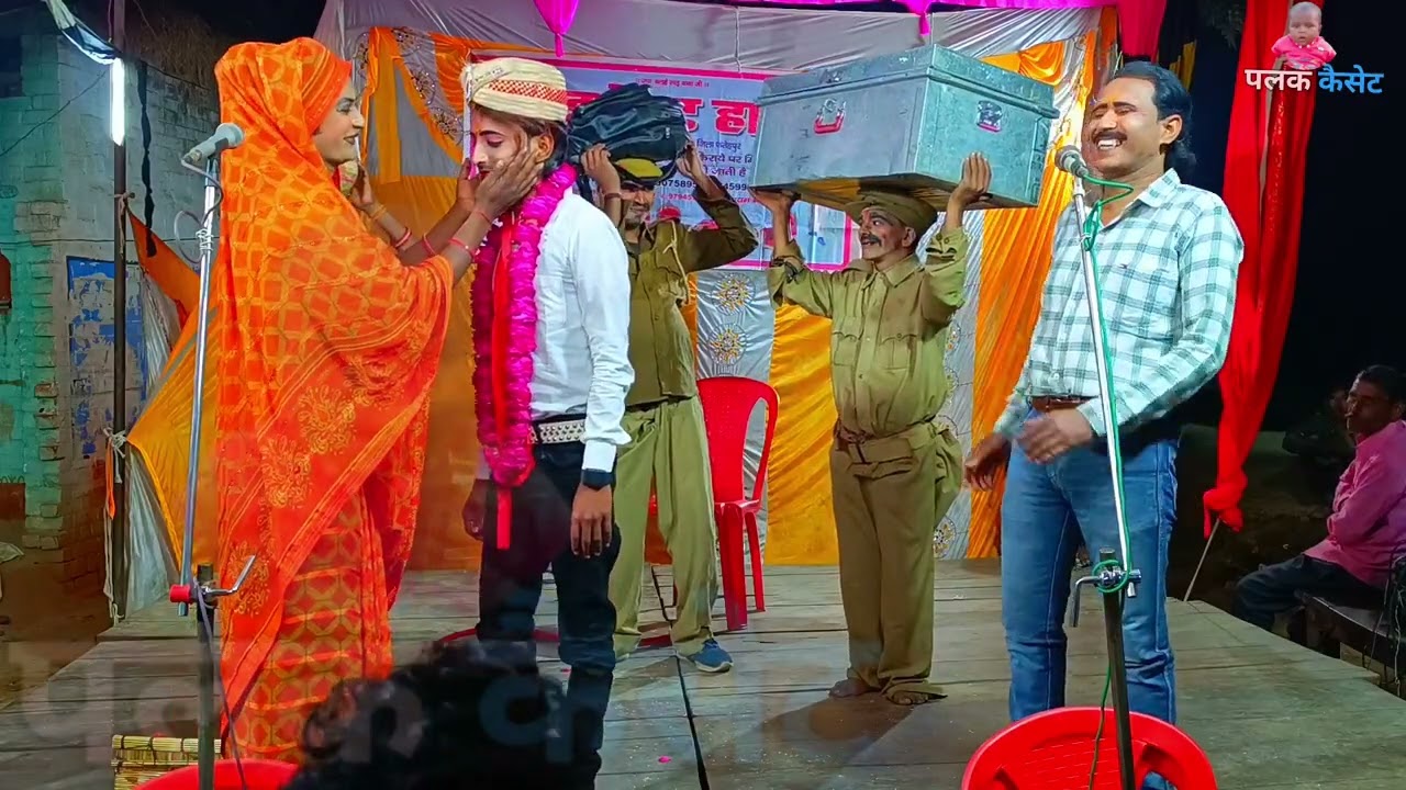 Shukla ji ki Nautanki भाग:-9 आखिरी दुल्हन भाई-भयहू के मौत का बदला उर्फ़ डाकू राम सिंह
