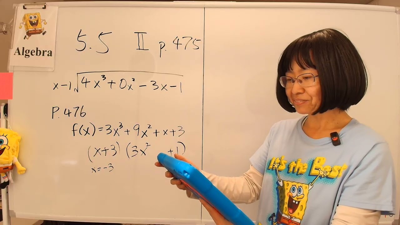 Algebra Chapter 5.5 Part 2 Zeros of Polynomial Functions with free Openstax textbook
