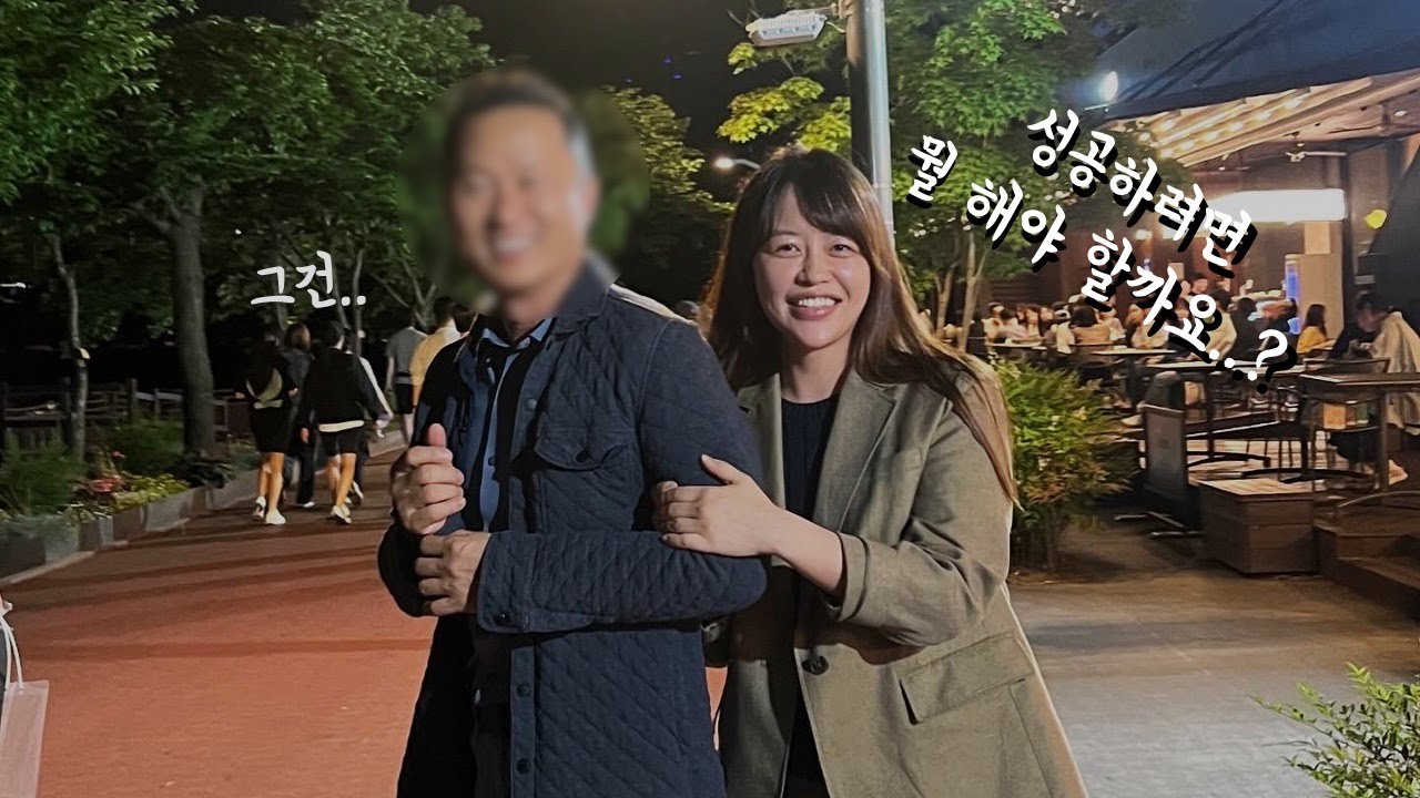 3번째 만난 수천억대 부자의 뜻밖의 대답..