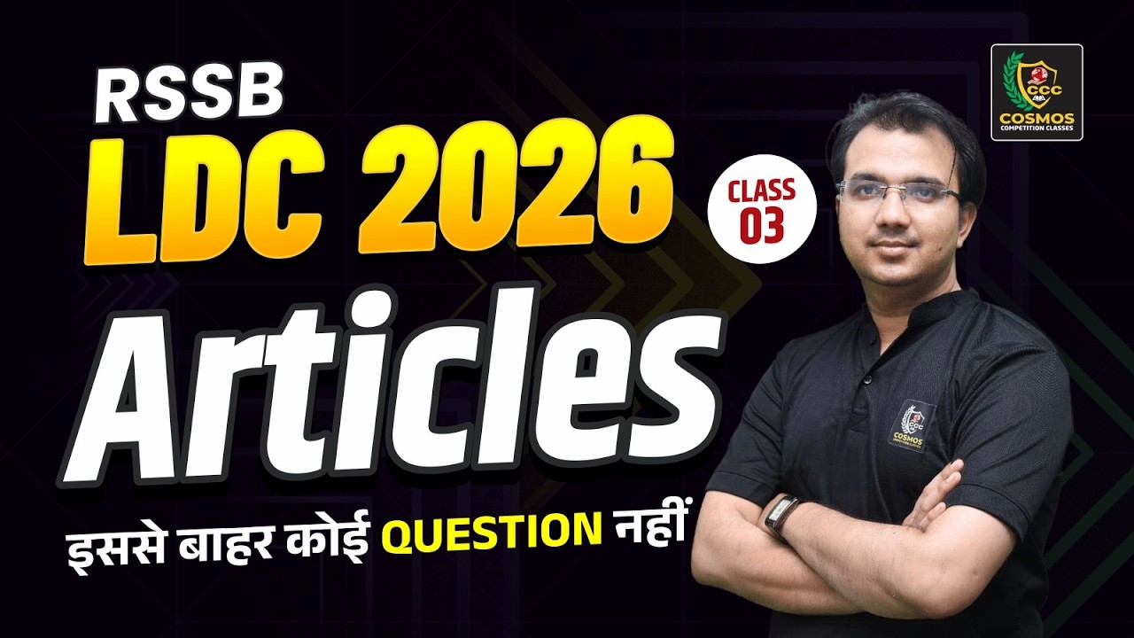 RSSB LDC 2026 English | Articles Class 03 | Complete Rules | Most Expected Questions | Manish Sir