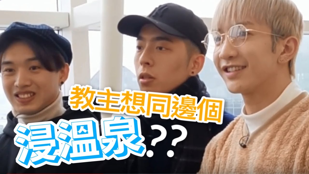 【偽·韓國之旅 出發前Fancam】Anson Lo盧瀚霆@MIRROR
