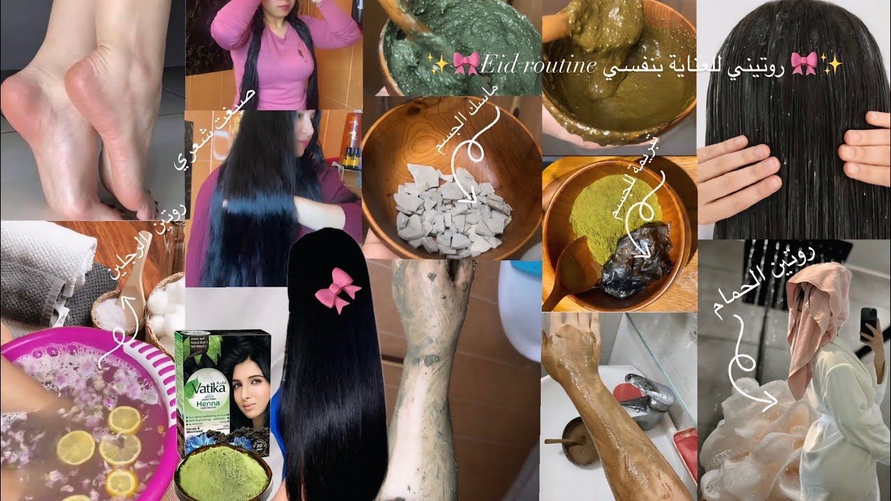Eid routine🎀✨عنايتي بنفسي شنو كندير في روتين ديالي و تكون ريحت نقاوة 