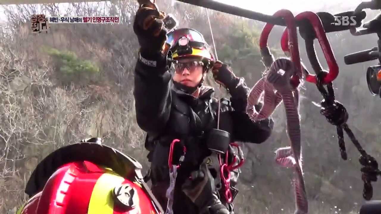 '위험천만' 최우식-전혜빈 헬기 인명구조작전 @심장이 뛴다 140114