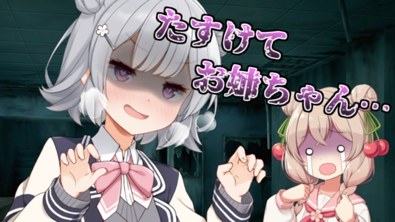【VOICEROID劇場】お団子ハンター小春六花