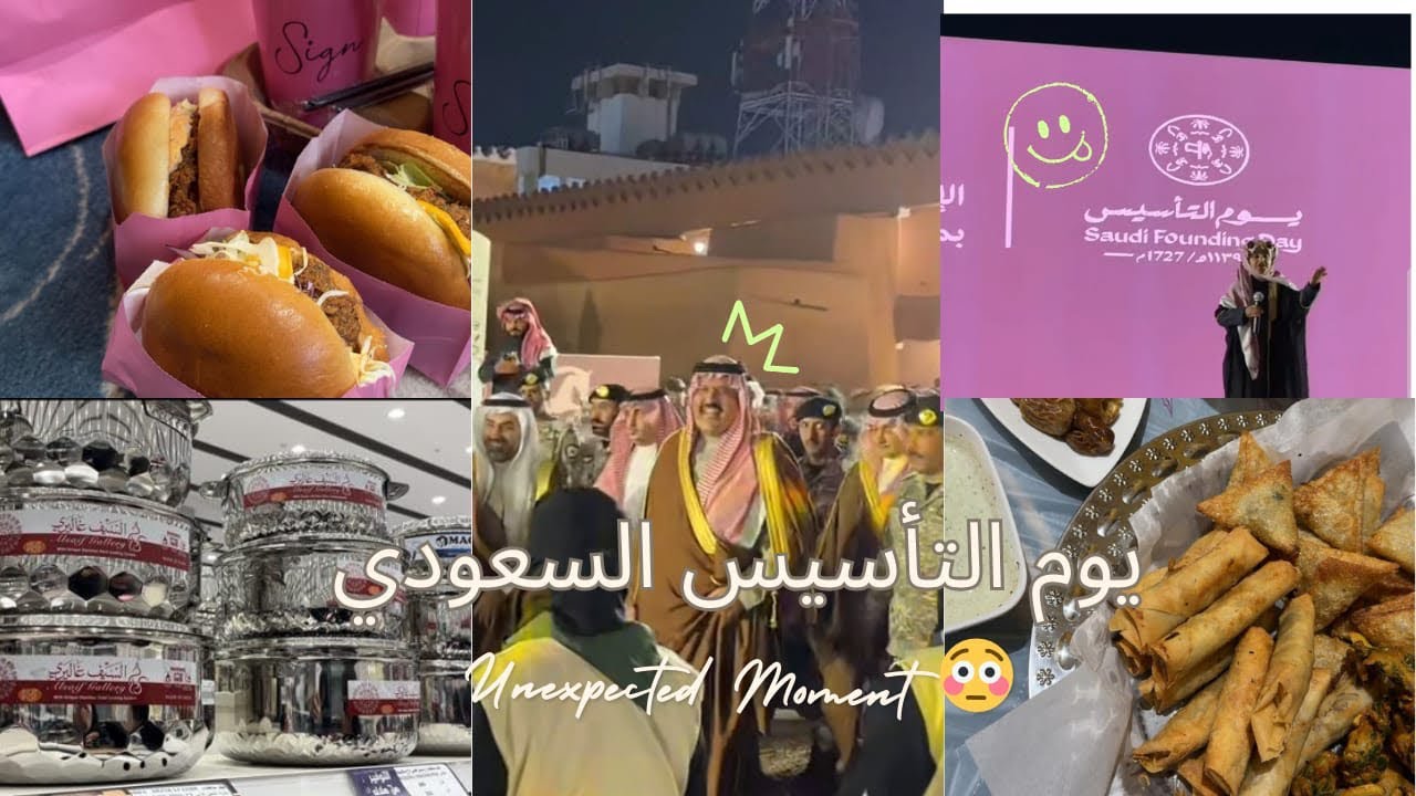 Foundation Day in Hail 🇸🇦✨ | Met the Governor + Burger form Sign