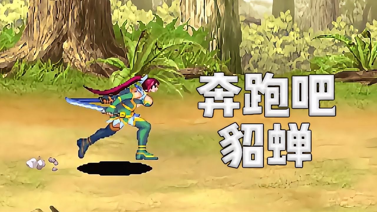 無需美人計，我三國戰紀3貂蟬單刷董卓