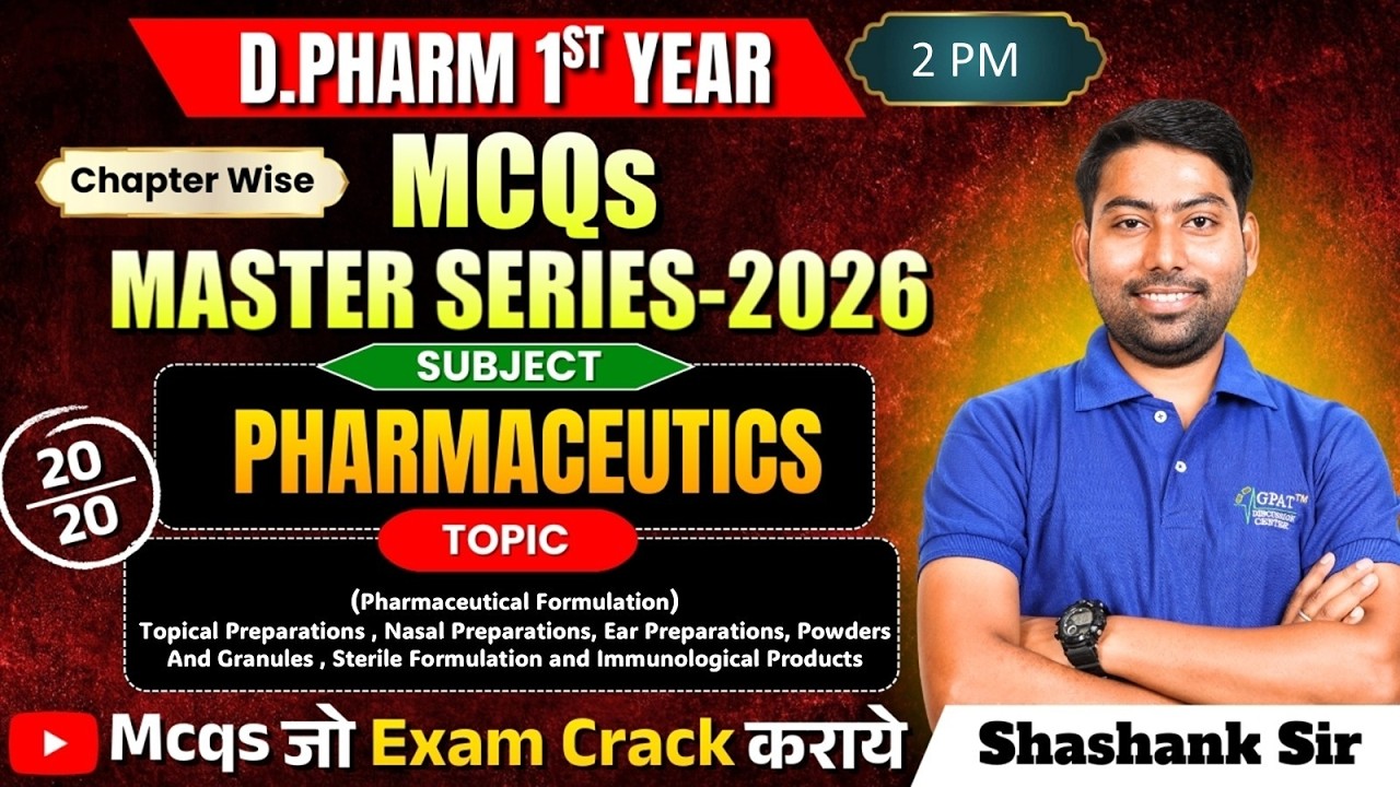 Pharmaceutics: (Topical, Nasal, Ear Preparations) | D.Pharm 1st Year MCQs Master Series 2026
