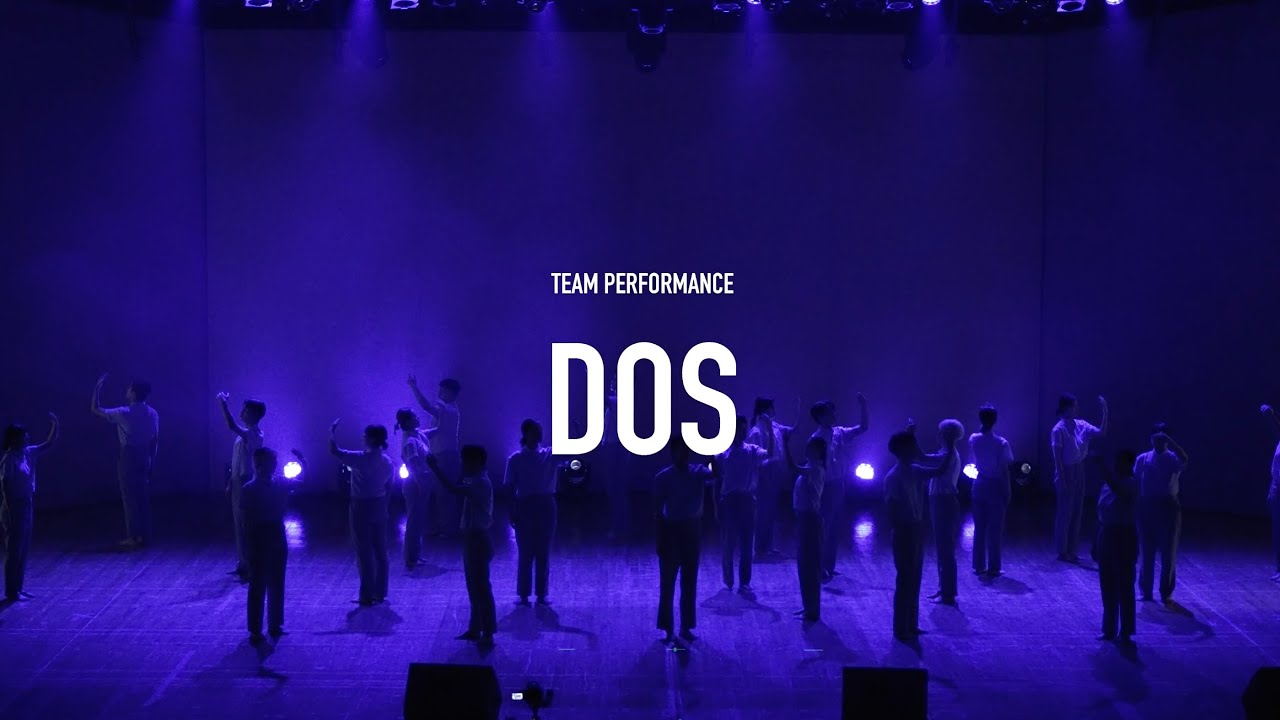 DOS [세종실용무용제 VOL.1 단체 퍼포먼스]
