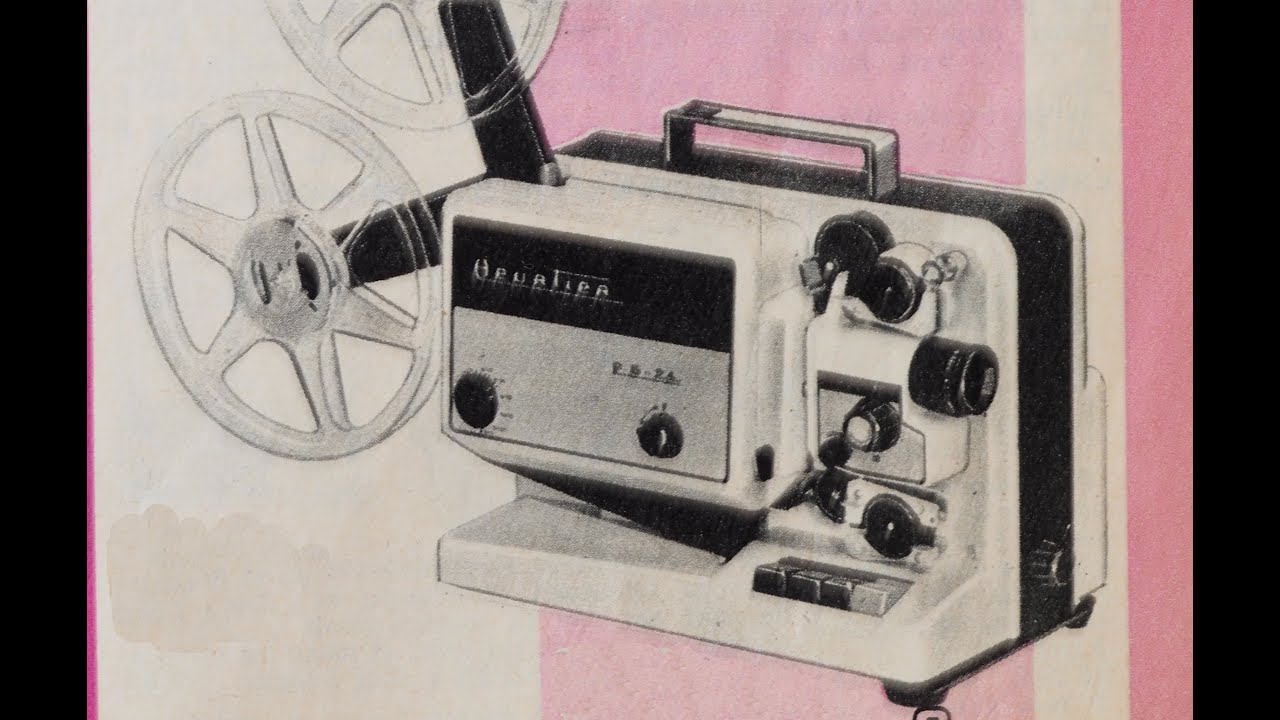 P6 24 Heurtier  projecteur super 8     8mm