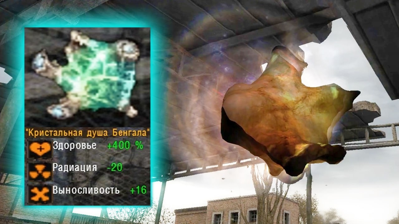 Сварил Абсолют - STALKER NLC 6 #31