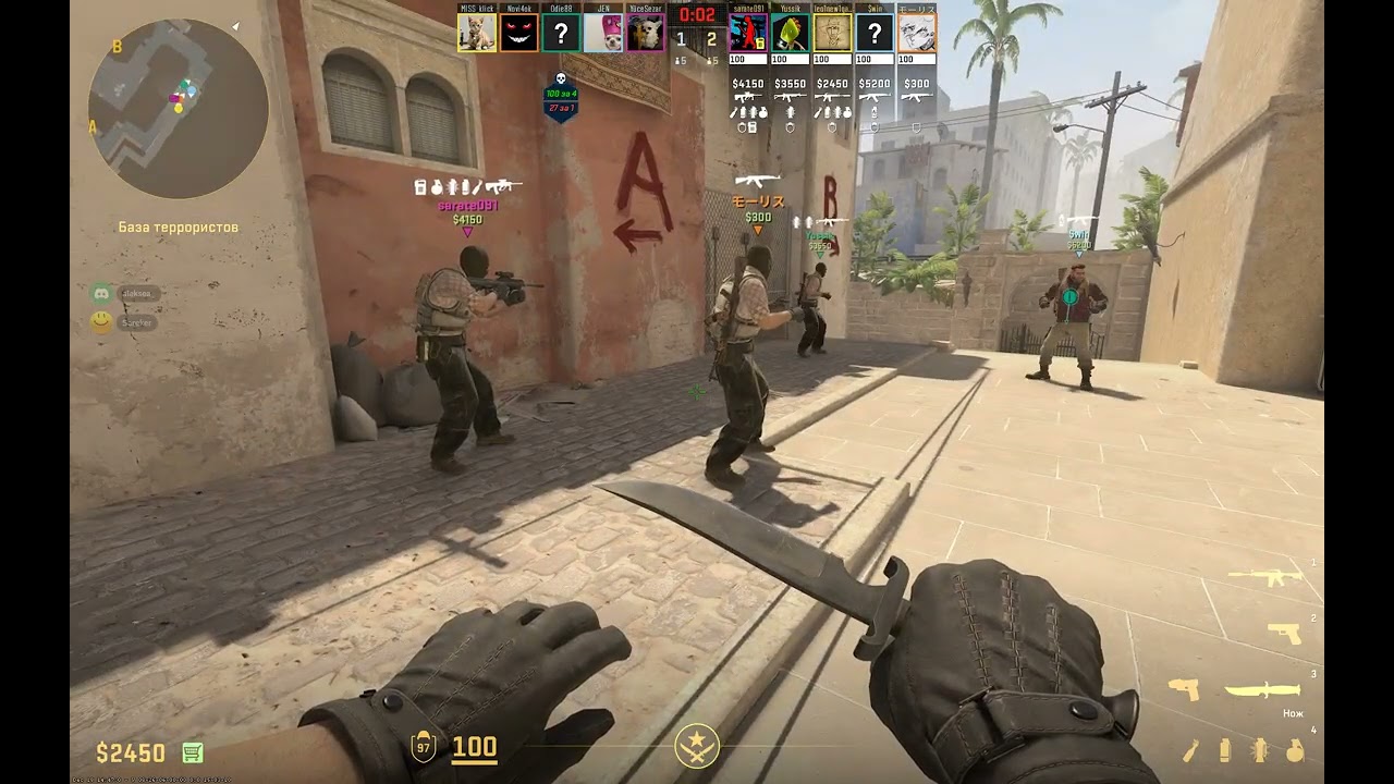 Counter Strike 2