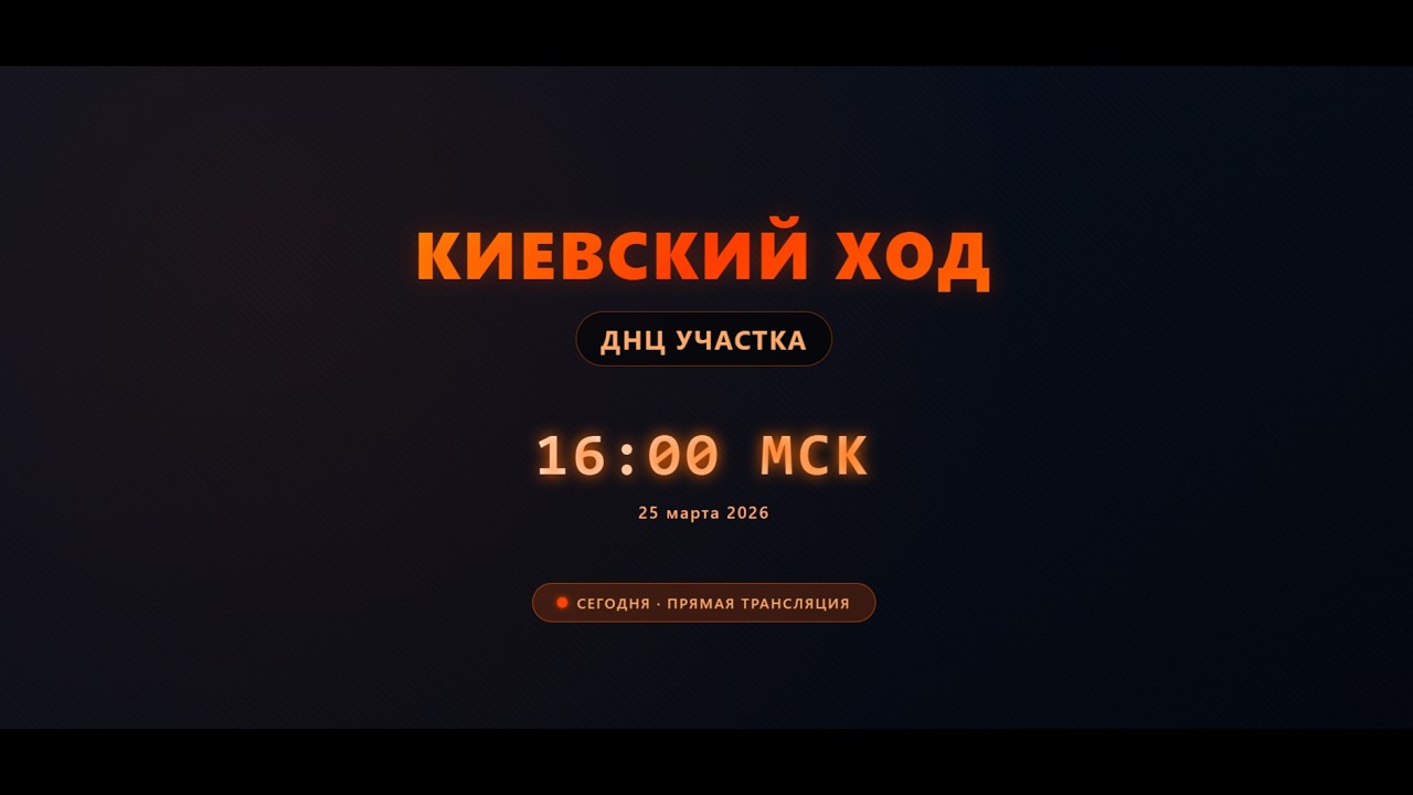 Неграфиковый Мультиплеер RTS MDD | 25.03.2026