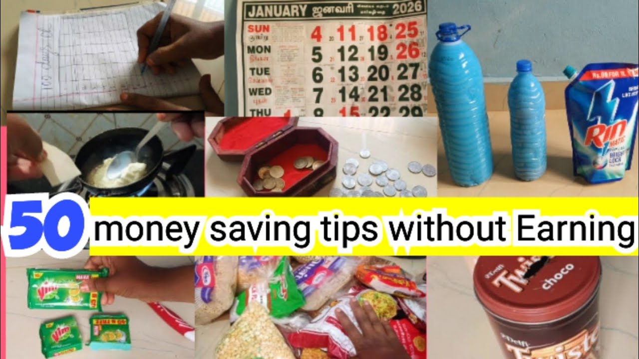 பணத்தை இப்படியும் மிச்சப்படுத்தலாமா 🤫|Money saving tips in Tamil|பணத்தை சேமிப்பதற்கான சிறந்த  வழிகள்