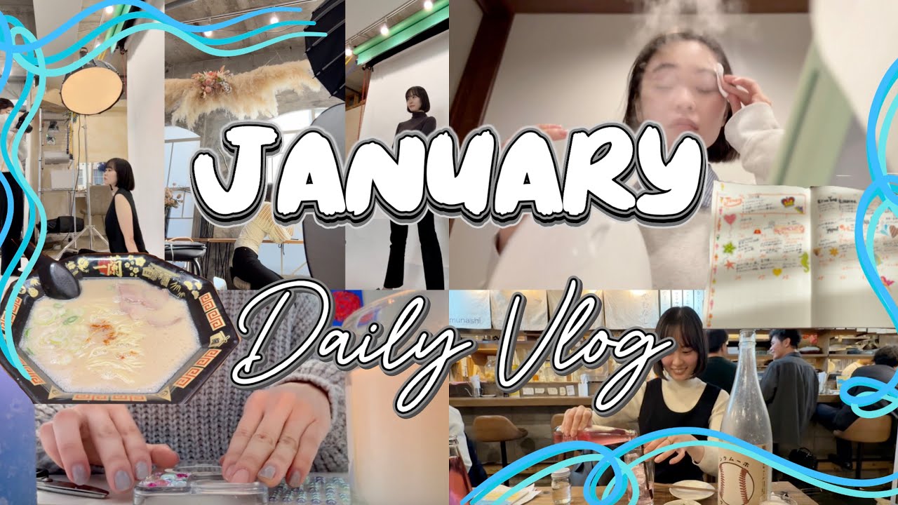 【vlog】1月の5日間☃️ | ZINEフェス、撮影📸、初一蘭🍜、ジャーナリング📖