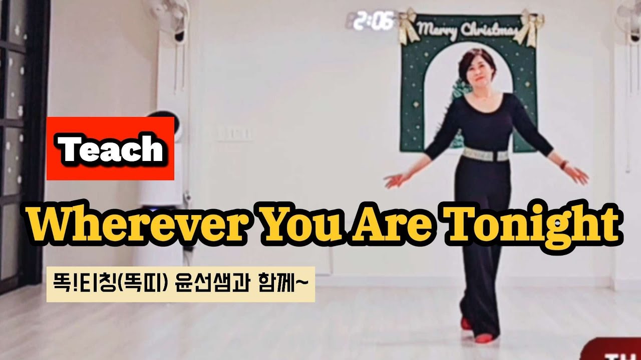Teach🎓Wherever You Are Tonight linedance#Intermediate#최윤선라인댄스 #한국스포츠문화예술협회 #강릉지부 #linedance